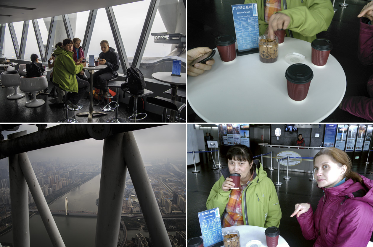  (Guangzhou).  Canton Tower.<br>  Cloud Star Bar.