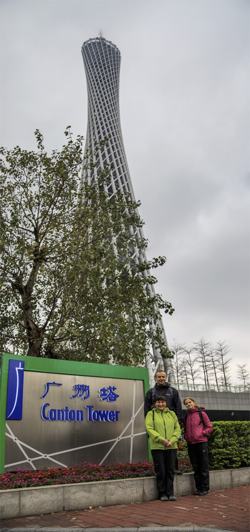  (Guangzhou).  Canton Tower.<br> .