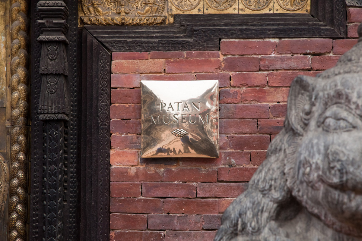     (Pothan Durbar Square). .